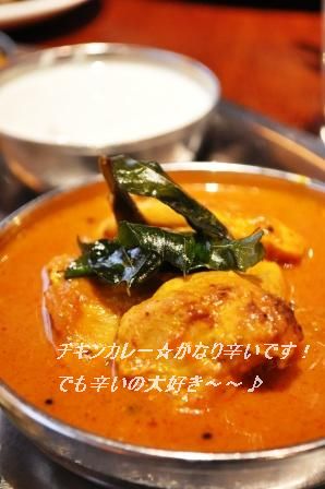 おうち居酒屋!たたき鶏のぺったん焼き☆_d0104926_328228.jpg