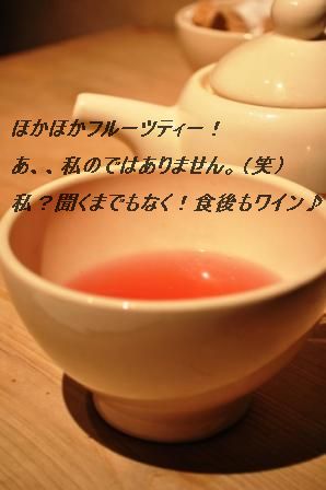 おうち居酒屋!たたき鶏のぺったん焼き☆_d0104926_334593.jpg