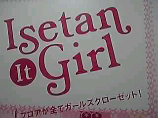 楽しい日　Ｖｏｌ　３_a0078827_16003.jpg