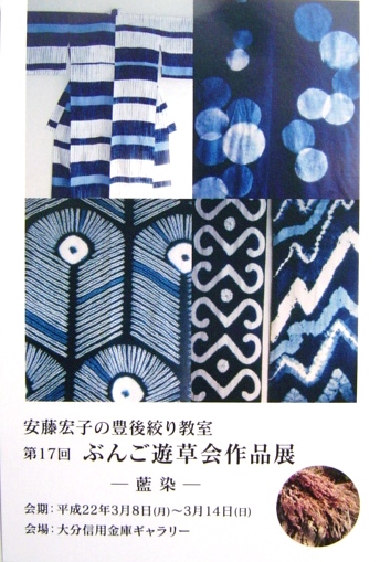 日本の絞り技法 資料篇・技法篇 日本の絞り技法 資料篇・技法篇 日本の絞り技法 資料篇・技法篇