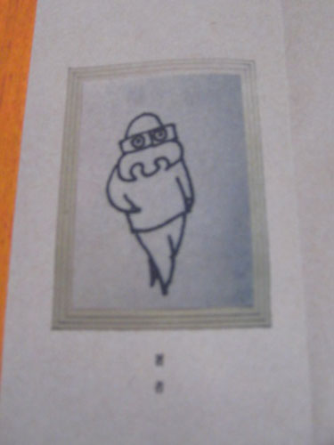 卒業制作展の季節です2。_f0171840_1121995.jpg