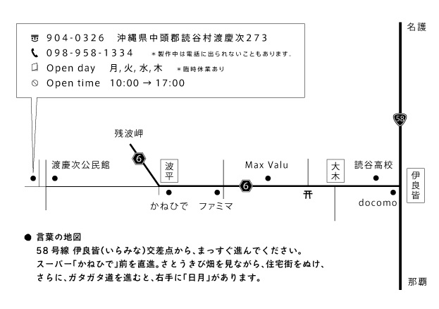 日月_c0191542_1124913.jpg