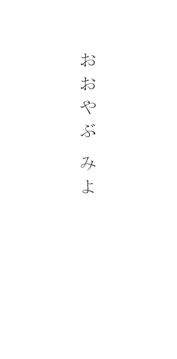 日月_c0191542_11292134.jpg