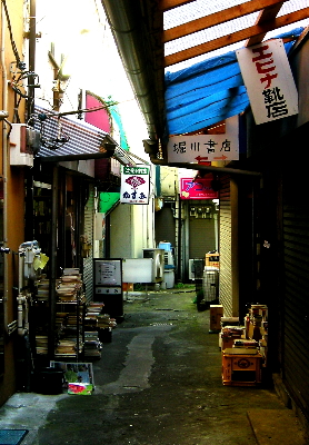 横須賀 中央 本屋 横須賀 中央 本屋 横須賀 中央 本屋 横須賀 中央 本屋