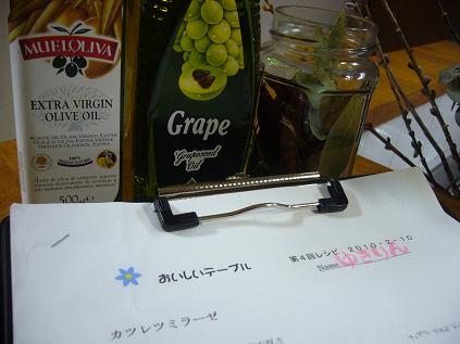 美味しいものを食べたその後は・・・・・_f0180166_2075414.jpg