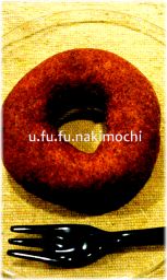 donuts大好き！_f0070275_23283513.jpg