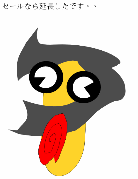 a0000682_19545393.gif