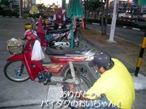 暑さとバイクと虫の日_f0144385_192794.jpg