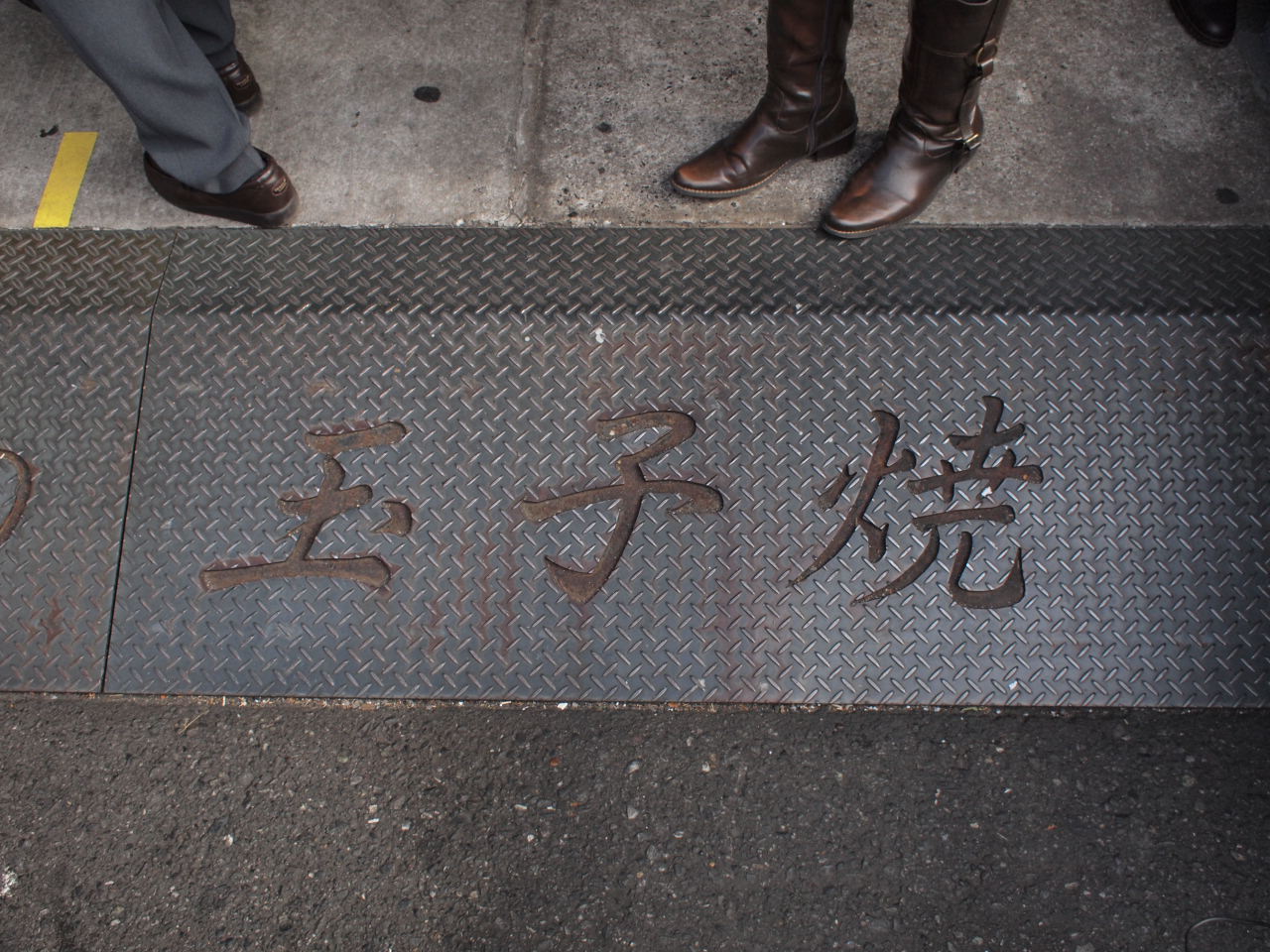 d0145790_17291226.jpg