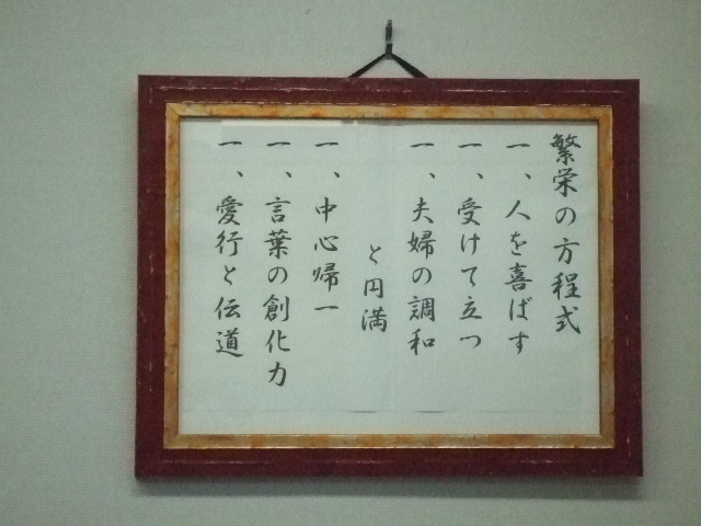 明日は「カラオケのど自慢」_e0119092_9183720.jpg