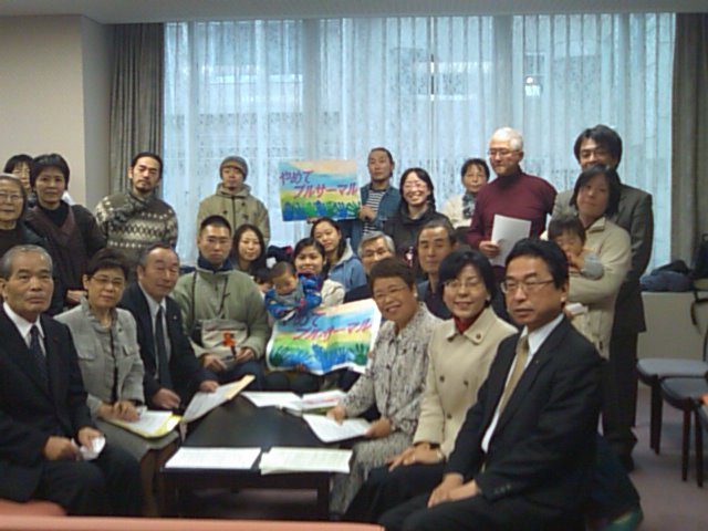 プルサーマルを認めないで！福島県エネルギー政策検討会_e0068696_2148375.jpg