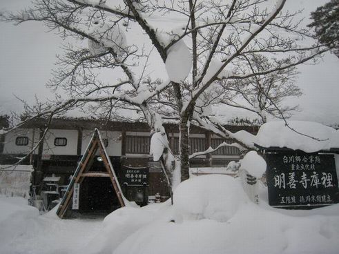 驚き値！　下呂温泉御一行様・・・その②_a0101802_1512257.jpg