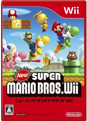 ニュー・スーパーマリオブラザーズ・wii_f0185403_12391992.jpg