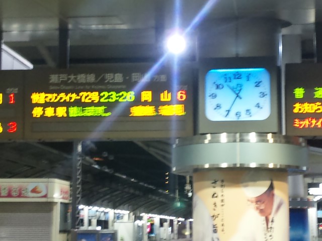 雨の高松ステーション_f0197703_22472962.jpg