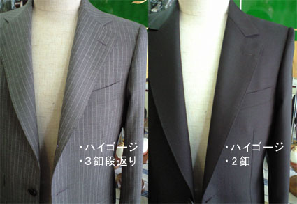 スーツへの探究心_b0081010_1832534.jpg