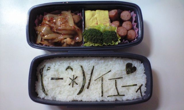 ここ数週間の弁当。_d0079721_9425145.jpg