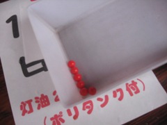 大町あめ市大盛況!_b0140235_2363994.jpg