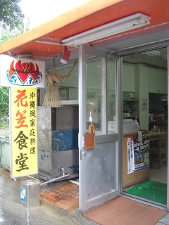 f0009451_86472.jpg
