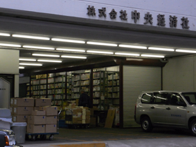ミコシバ書店～東京研修～_c0202060_1354178.jpg