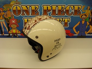 ☆ONE　PIECE　ヘルメット☆_b0163075_1282145.jpg