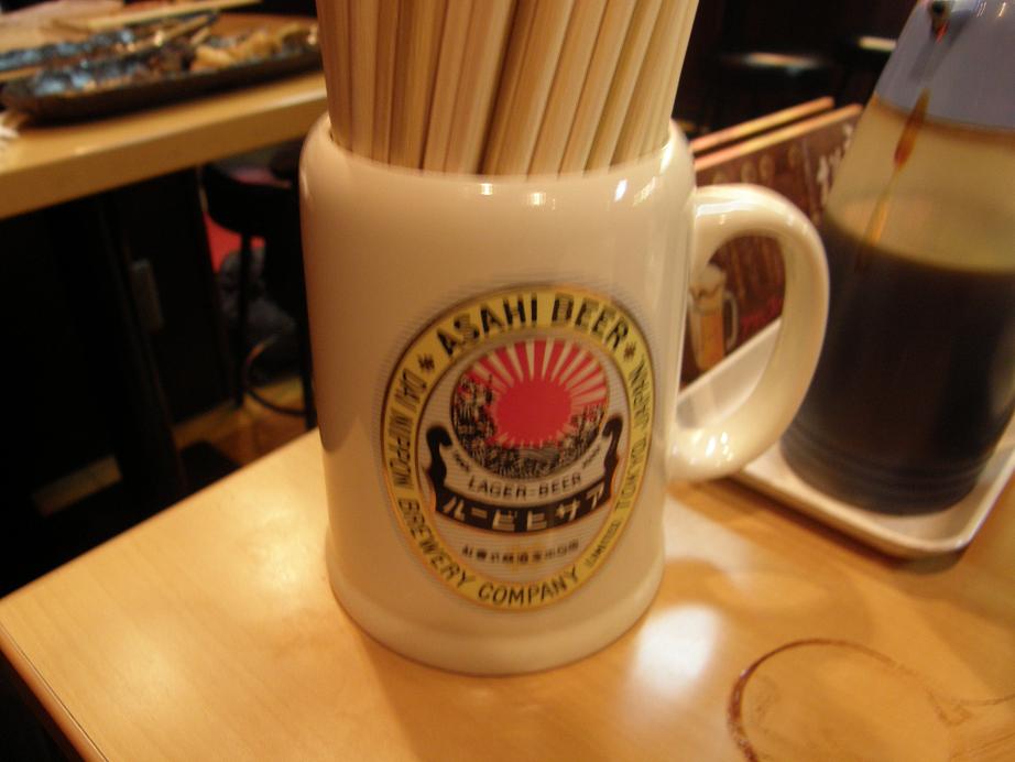 居酒屋 おおえす 三宮_c0118393_7455485.jpg