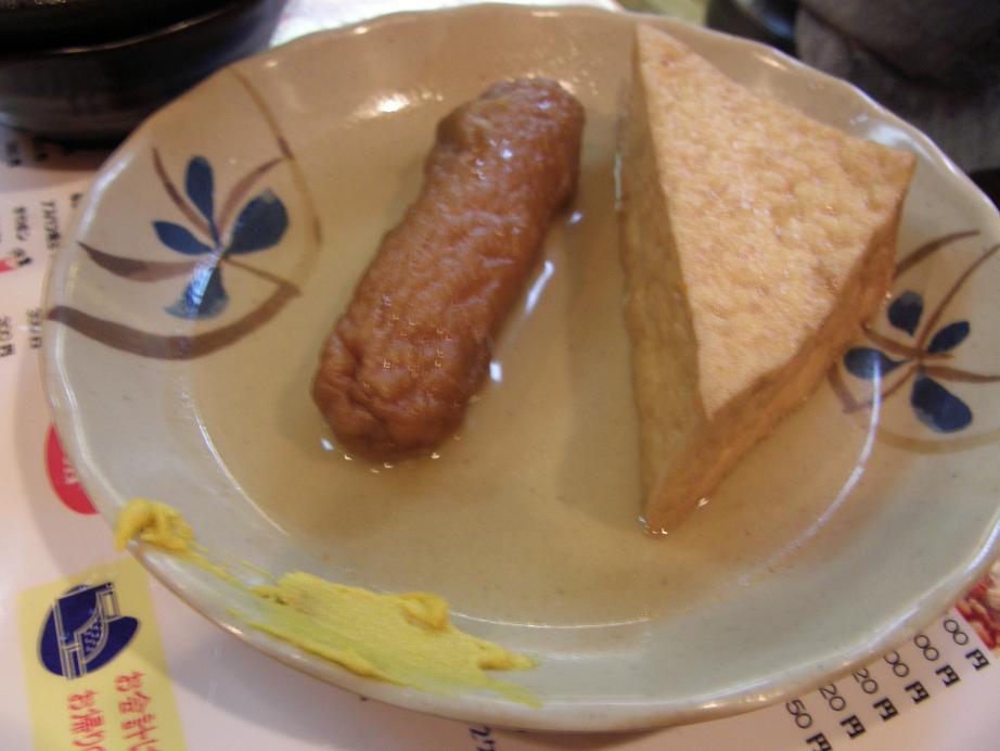 居酒屋 おおえす 三宮_c0118393_7552870.jpg