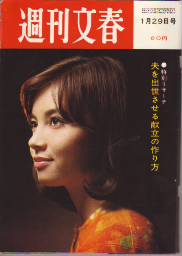 ６０年代　JAPANESE　　ERO本_f0210407_921818.jpg