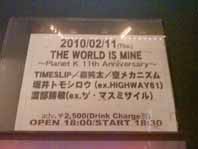 TIMESLIP @ 吉祥寺Planet K 10.02.11_d0131511_14361945.jpg