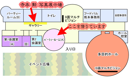 2010/2/12　明日よりフードパルにてキャンプ例会です。_c0132230_10363628.jpg