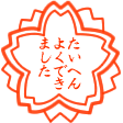 e0097534_11263078.gif