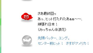 今年もするかしら?_f0002743_0494855.jpg