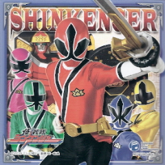 「侍戦隊永遠」_e0033570_21434511.jpg