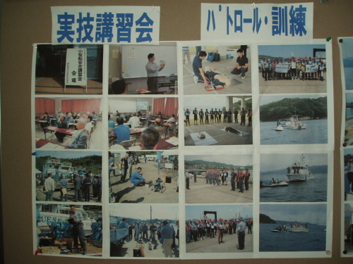 NPO法人伊万里湾小型船安全協会総会_a0077071_18402842.jpg