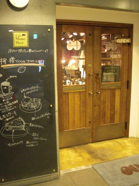 カフェ マメヒコ_c0135971_21523265.jpg