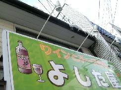 f0055803_1427241.jpg