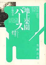 c0009413_19472912.jpg