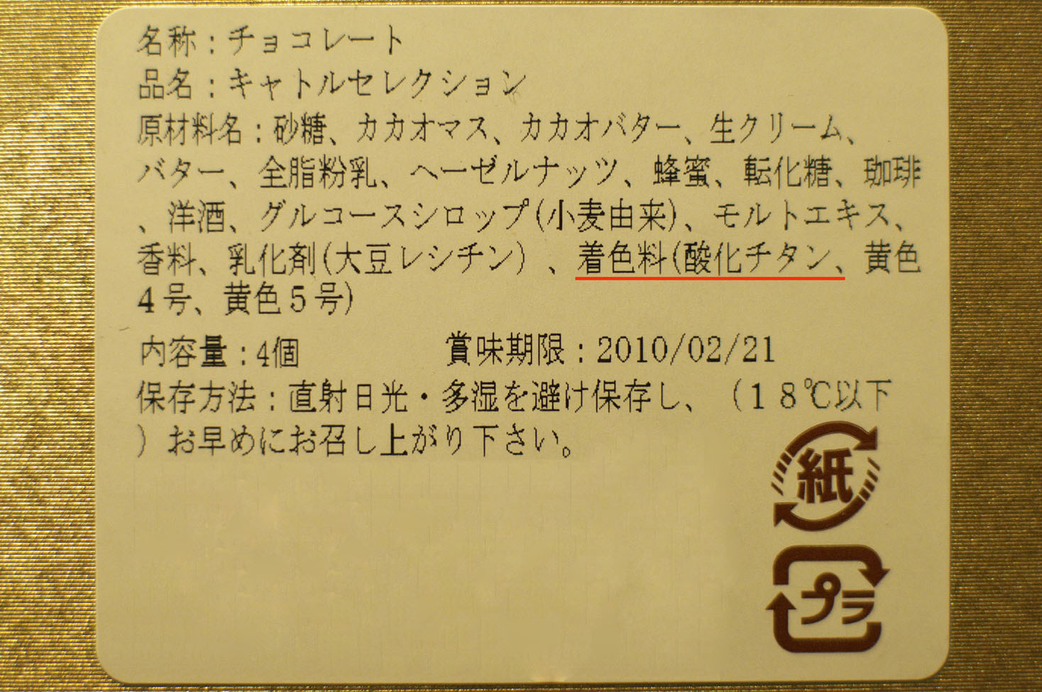 複雑なバレンタインデー 閑居堂 のんびり小父さんの独り言