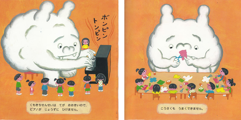 絵本および幼年童話 深見春夫の部屋