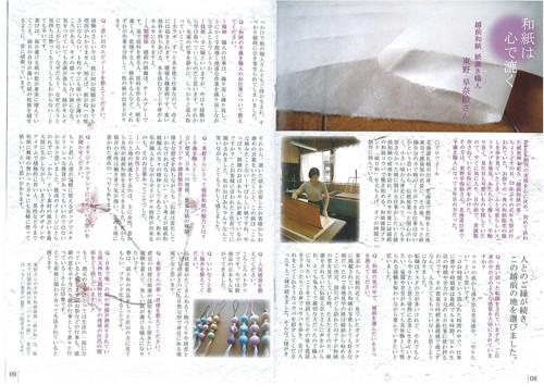 福井人_e0061225_13153240.jpg