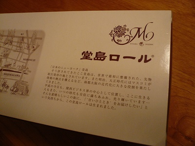 c0124333_8141065.jpg