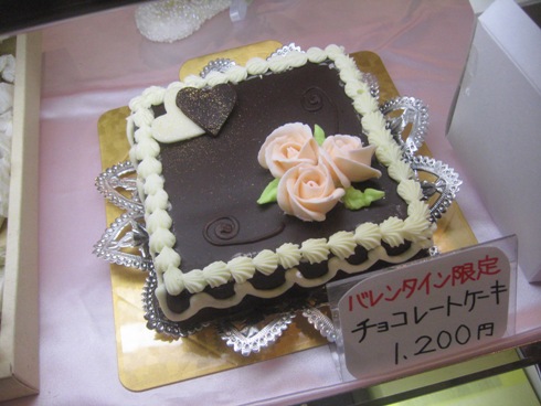 バレンタインのケーキ「カウベル立田屋」_b0140235_12492443.jpg