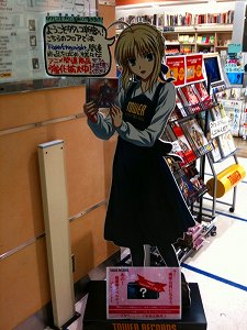 TOWER RECORDS新宿店にセイバーの等身大パネルが登場！_e0025035_4561267.jpg