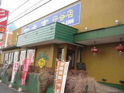 a0139242_17555457.jpg