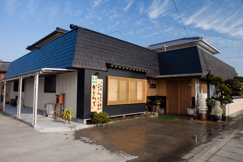 寿司・割烹料亭の『かしわで』さん〜その1〜_a0163962_1740588.jpg