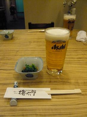 北品川のニューフェイス！ 「権太郎」で牛もつ鍋。_a0029277_1744714.jpg