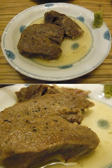 北品川のニューフェイス！ 「権太郎」で牛もつ鍋。_a0029277_175126.jpg