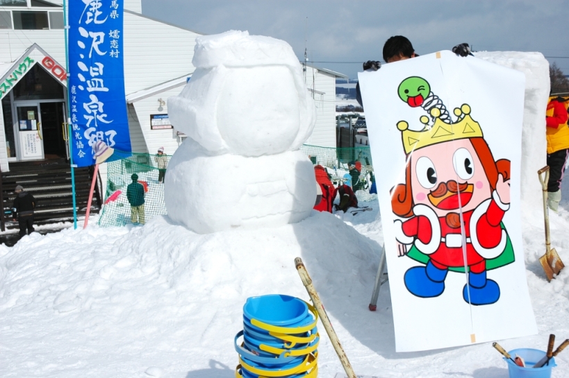 鹿沢温泉郷 温泉と雪の祭典_f0180878_2248978.jpg