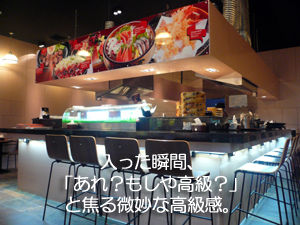 ぶらり日本食の旅~@ロータスデパート~_f0144385_1915328.jpg