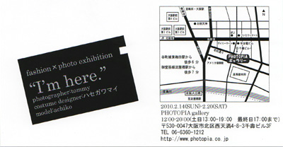 明日より、Tomyさんfashion×photo exhibition「 \"I\'m here.\" 」_f0144892_2081493.jpg