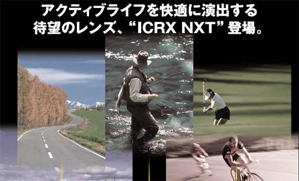 IC RX NXT度付きミラーコートレンズ！_c0003493_1072554.jpg